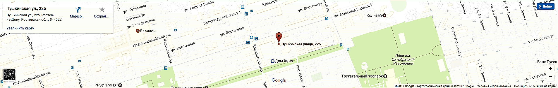 Снимок экрана 2017-02-27 в 15.56.53