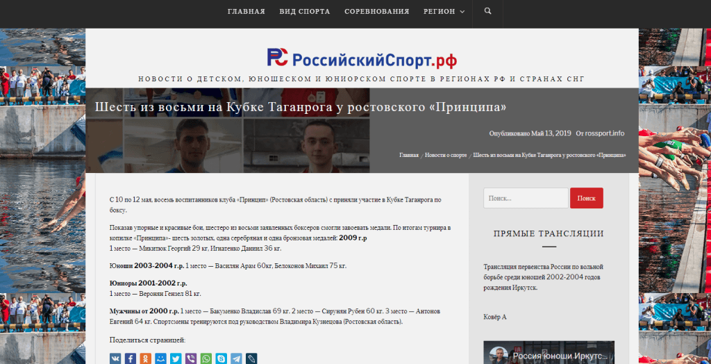 Безымянный