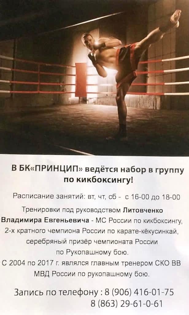 PHOTO-2020-11-12-14-30-01